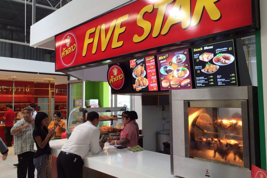 Five Star Chicken | Thailand