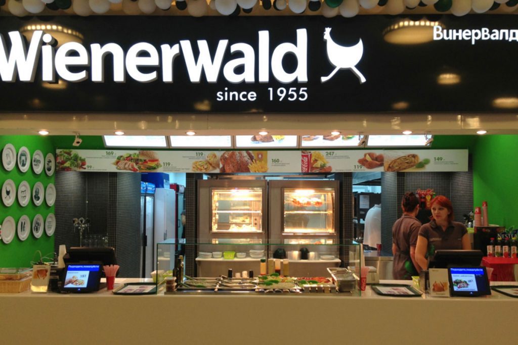 Wienerwald | Moskau